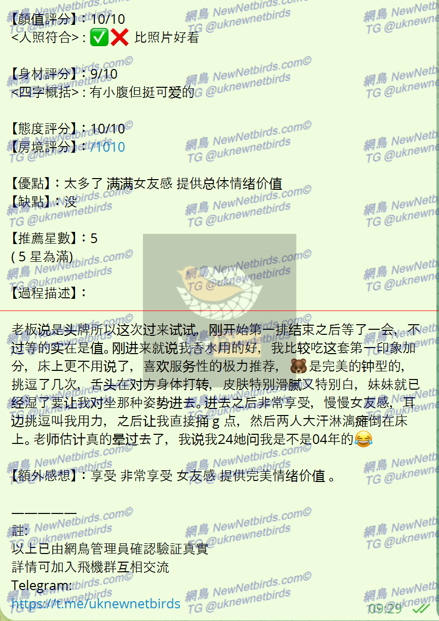 戰號 164 2.png